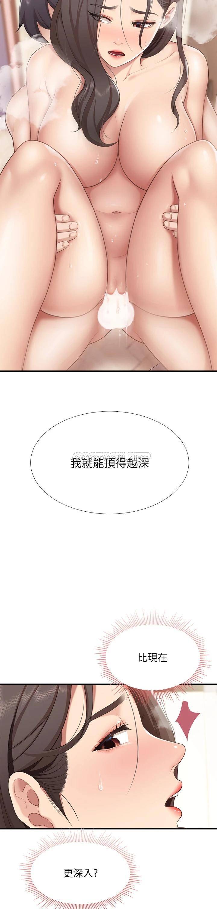 韩国污漫画 親子餐廳的媽媽們 第19话 哪来这么勾人的地方妈妈?! 15