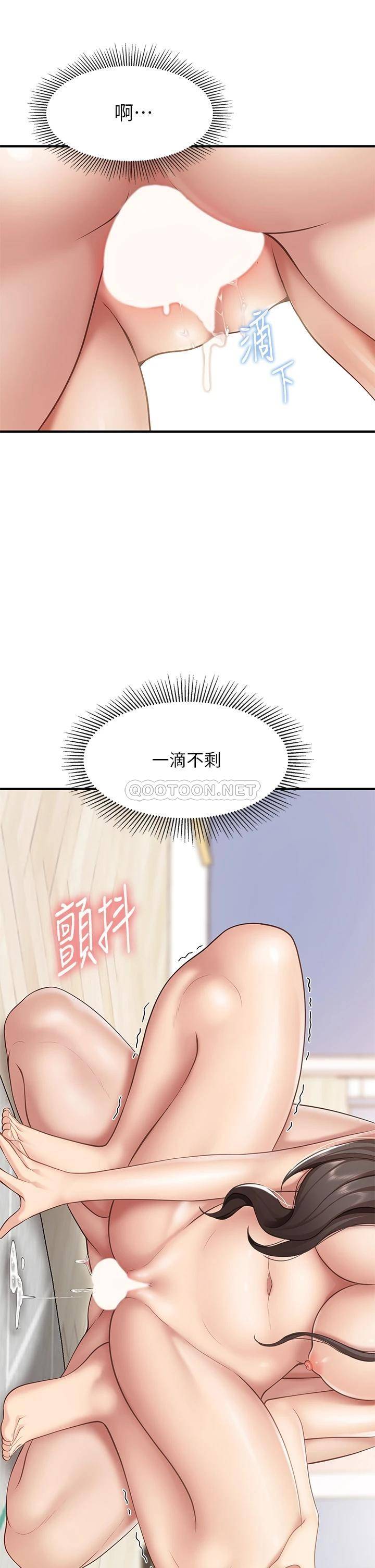 韩国污漫画 親子餐廳的媽媽們 第19话 哪来这么勾人的地方妈妈?! 33