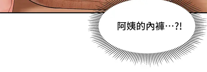 韩国污漫画 親子餐廳的媽媽們 第2话 紧贴着GG的肉感蜜桃臀 24