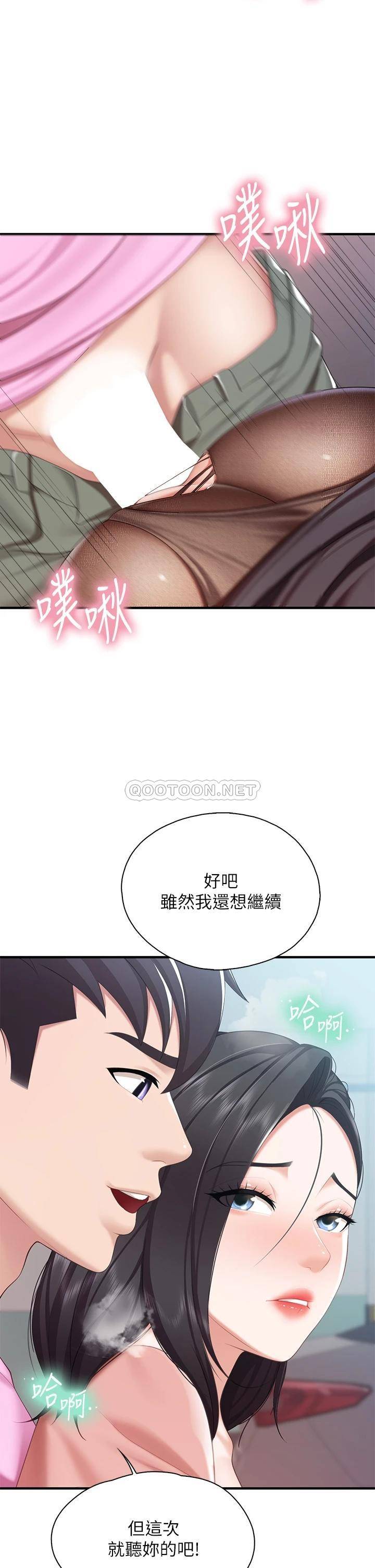 韩国污漫画 親子餐廳的媽媽們 第22话 驯服勾人的阿姨 34