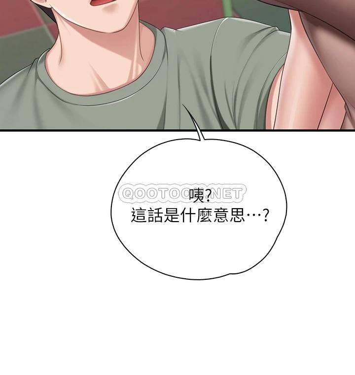 韩国污漫画 親子餐廳的媽媽們 第26话 用老二治疗发情的人妻 2