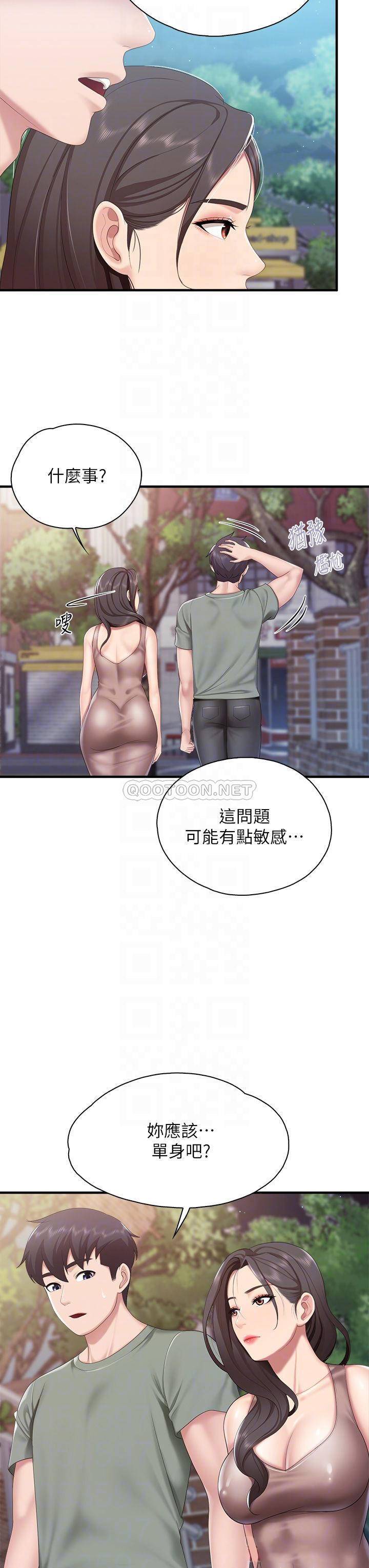 韩国污漫画 親子餐廳的媽媽們 第28话 跟我姐打炮爽吗? 18