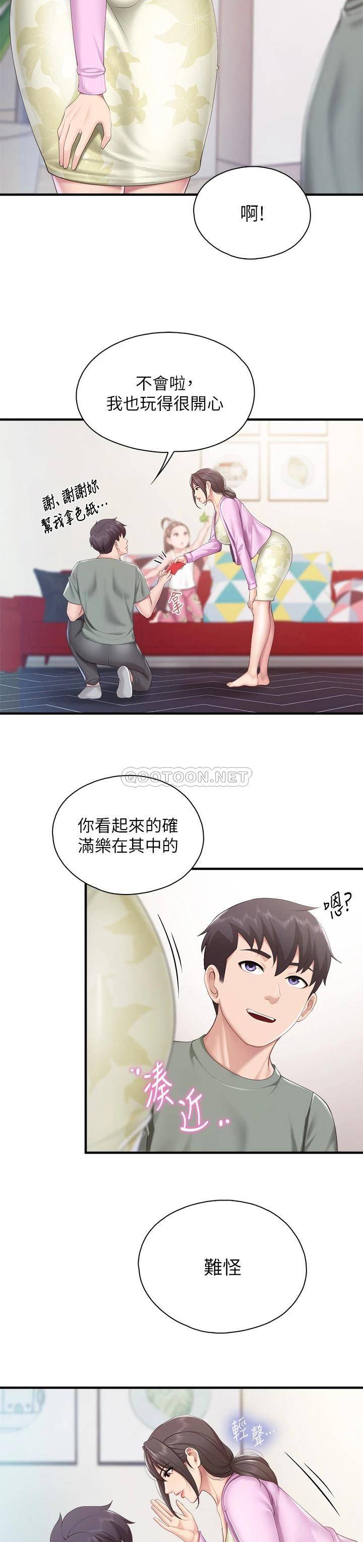 韩国污漫画 親子餐廳的媽媽們 第28话 跟我姐打炮爽吗? 36