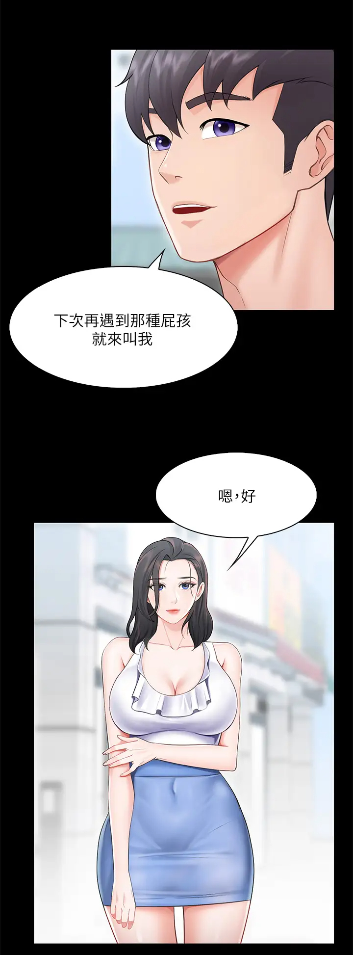 韩国污漫画 親子餐廳的媽媽們 第3话 厨房阿姨的性暗示 50