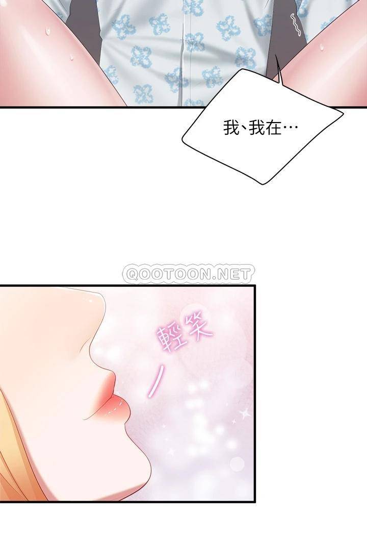 韩国污漫画 親子餐廳的媽媽們 第33话 主动张开双腿的晨熙 30