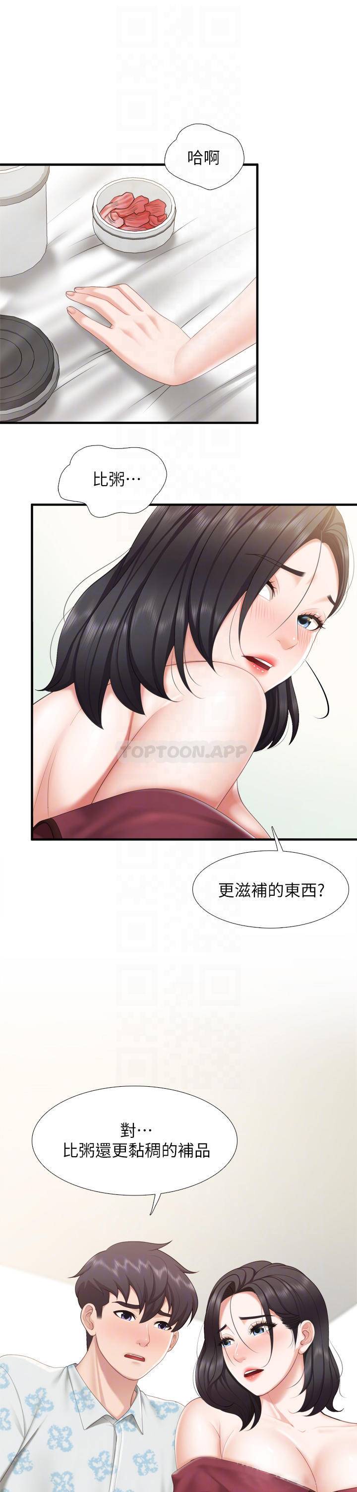 韩国污漫画 親子餐廳的媽媽們 第35话 一滴不剩舔干净 6