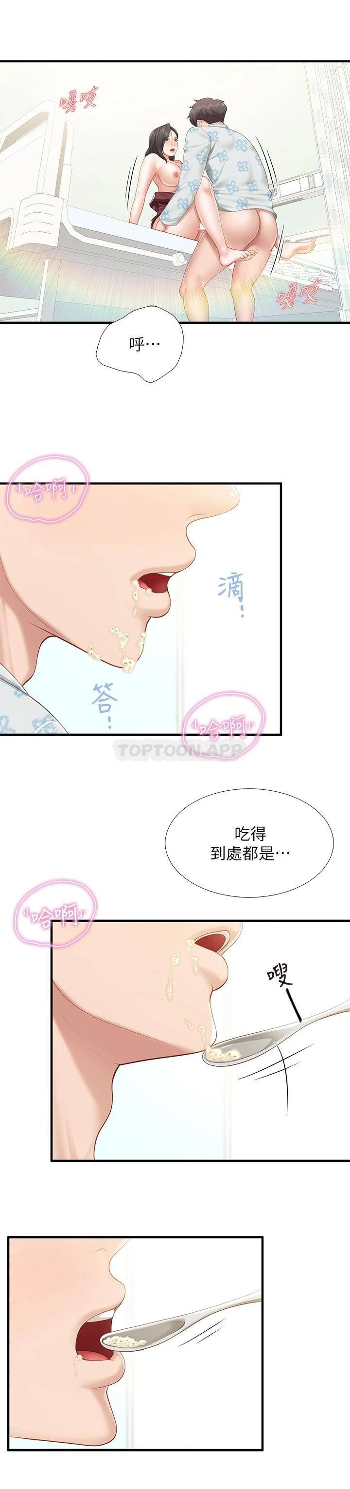 韩国污漫画 親子餐廳的媽媽們 第35话 一滴不剩舔干净 26