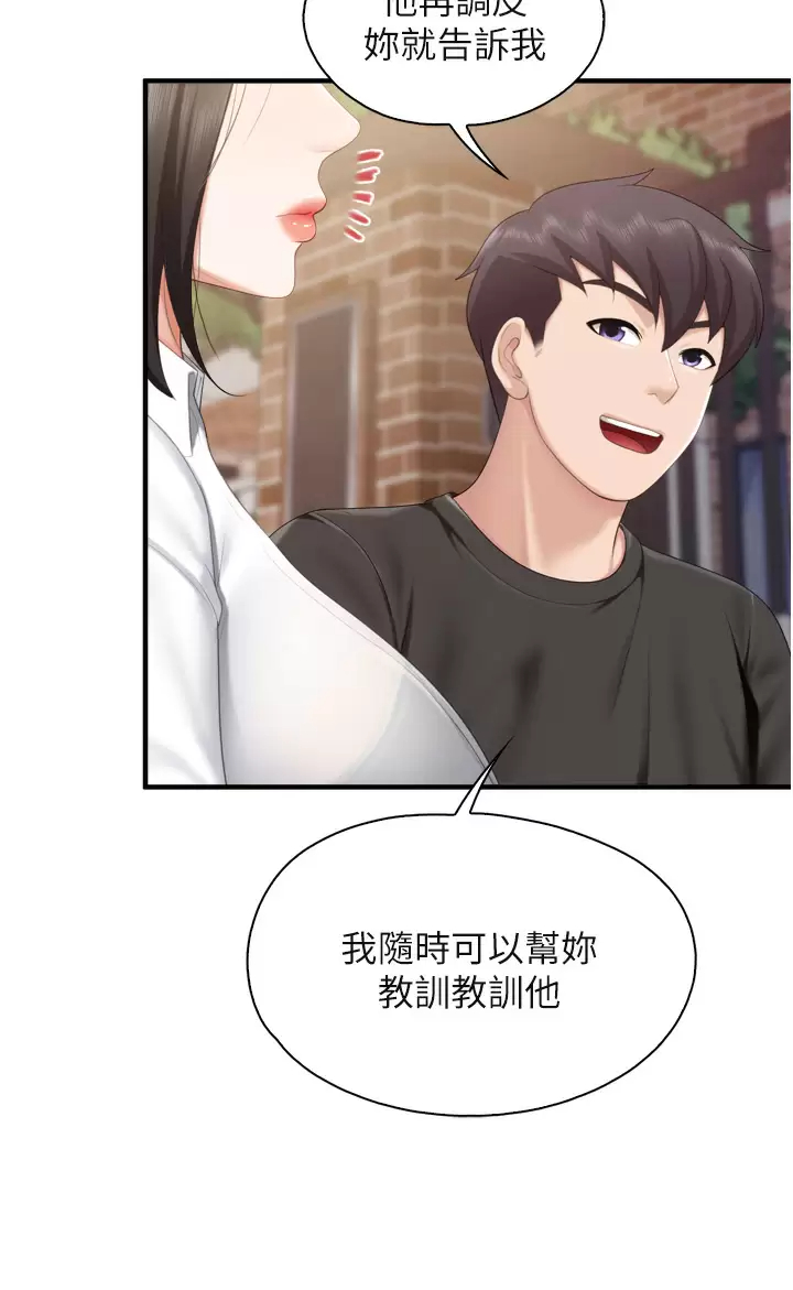 韩国污漫画 親子餐廳的媽媽們 第37话 老湿，想跟学生坏坏吗♡ 25