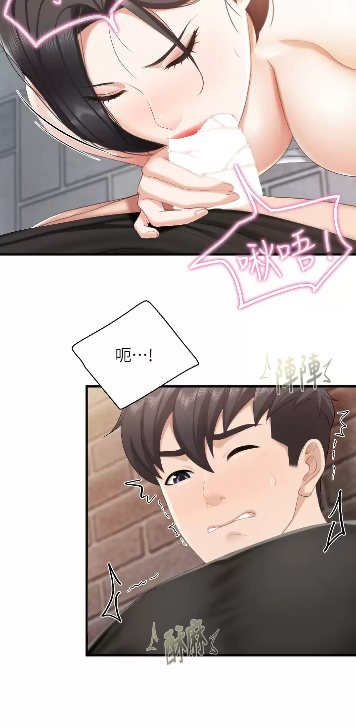 親子餐廳的媽媽們 韩漫无遮挡 - 阅读 第39话 越插越紧实的蜜穴 22