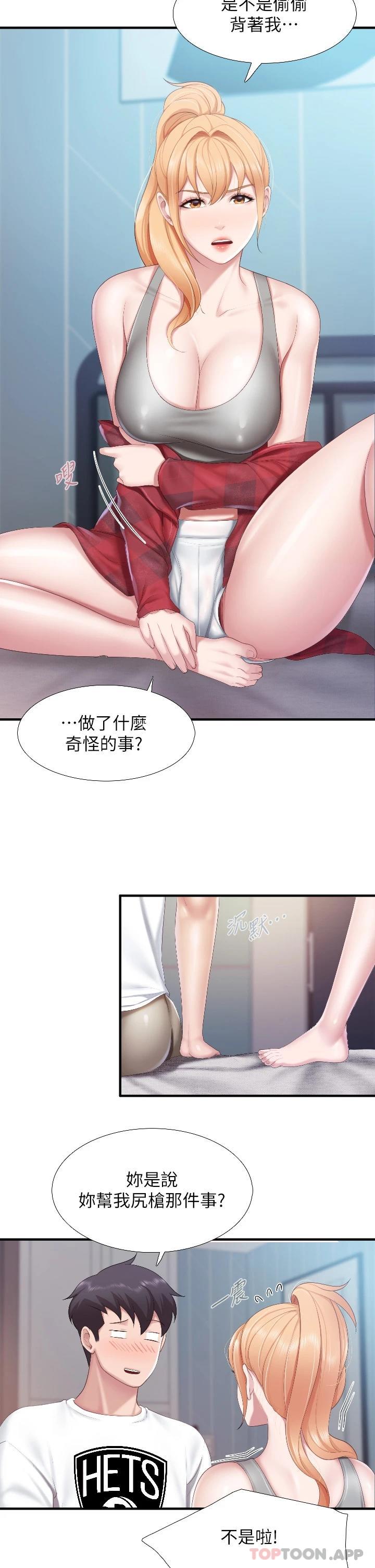 韩国污漫画 親子餐廳的媽媽們 第45话 晨熙湿透的小穴 9