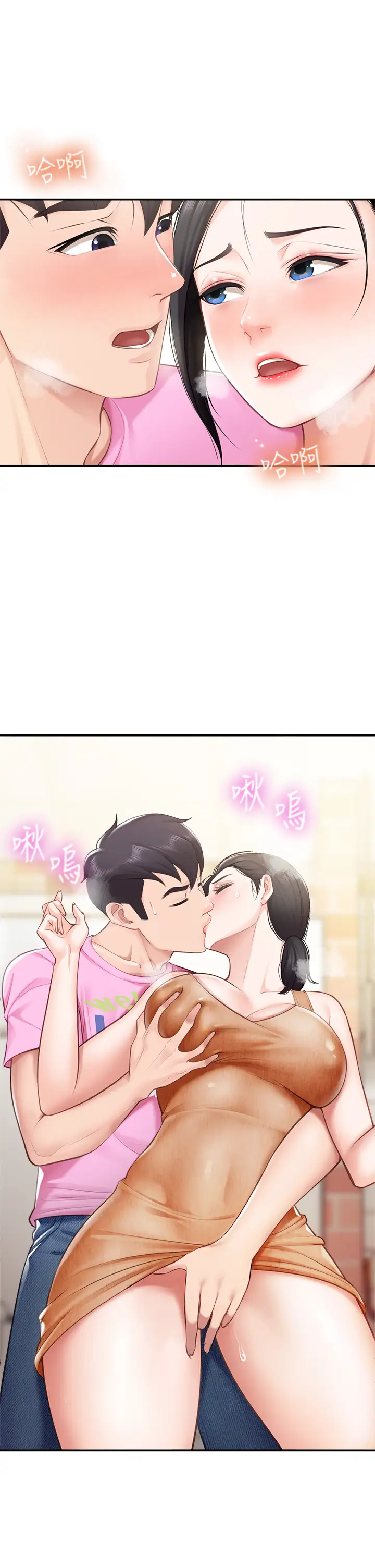 韩国污漫画 親子餐廳的媽媽們 第5话 餐厅正中央火热的爱爱 3