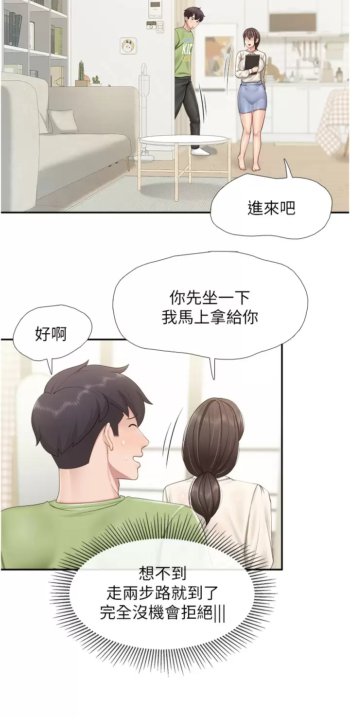 韩国污漫画 親子餐廳的媽媽們 第51话 觊觎姊夫老二的小姨子 21