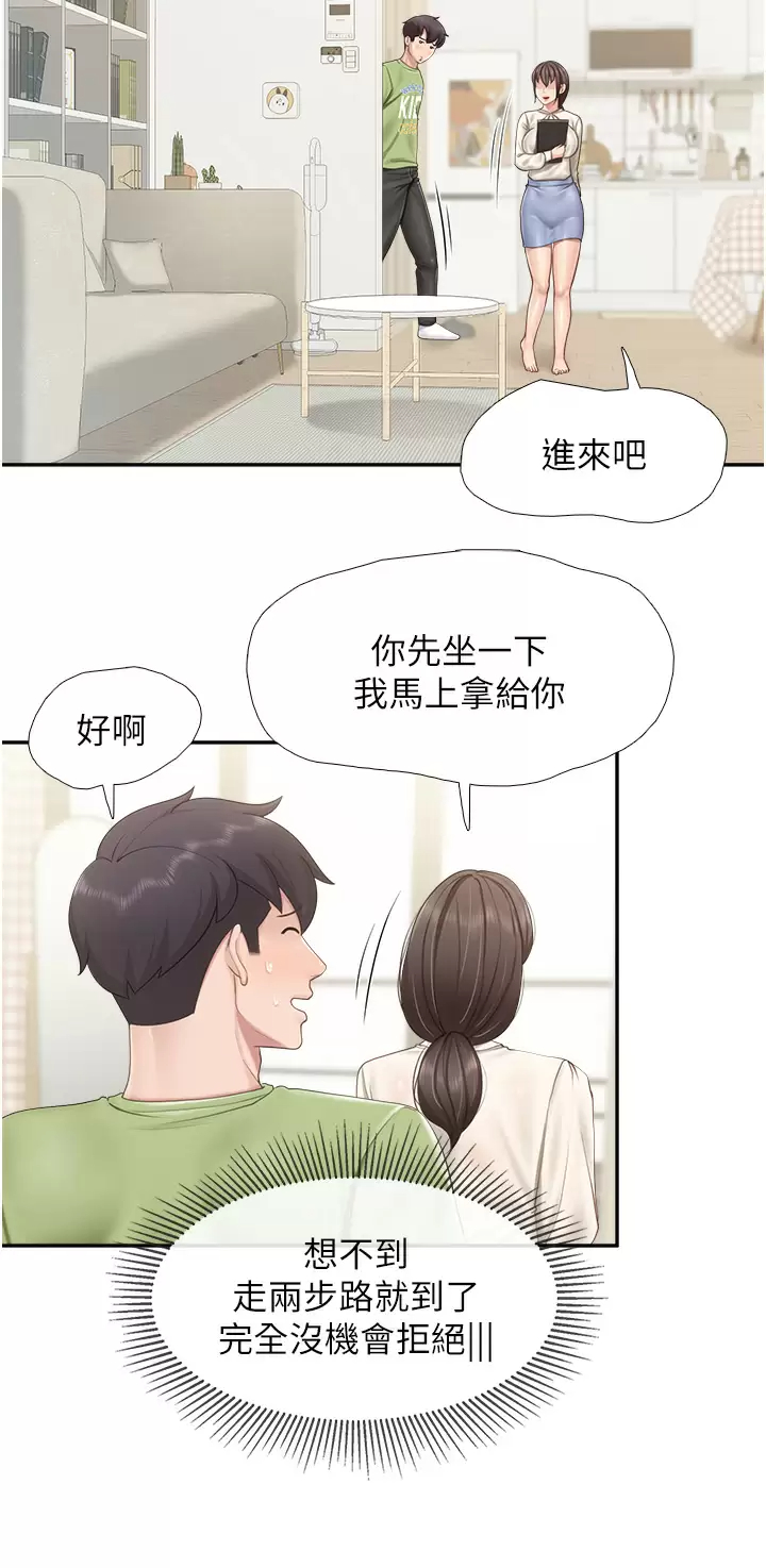 親子餐廳的媽媽們 韩漫无遮挡 - 阅读 第51话 觊觎姊夫老二的小姨子 21