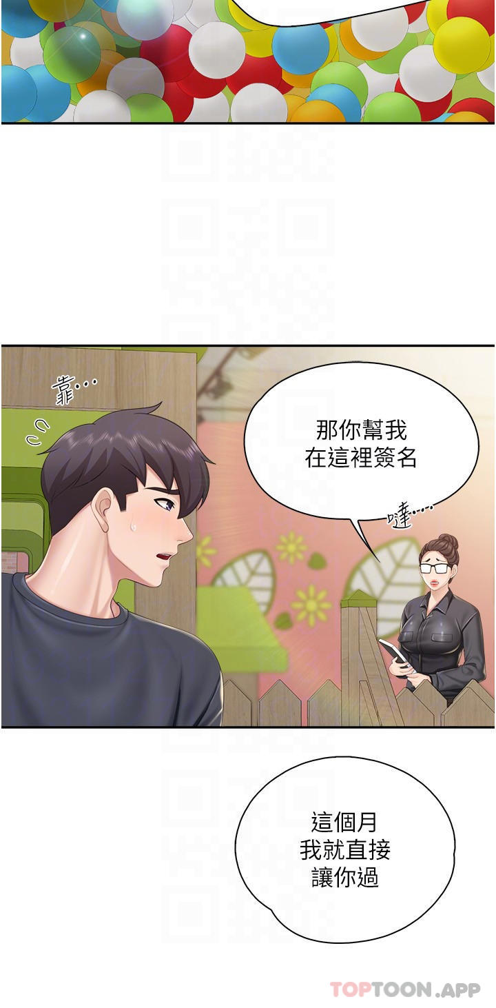 韩国污漫画 親子餐廳的媽媽們 第59话-在喉咙里喷射 18