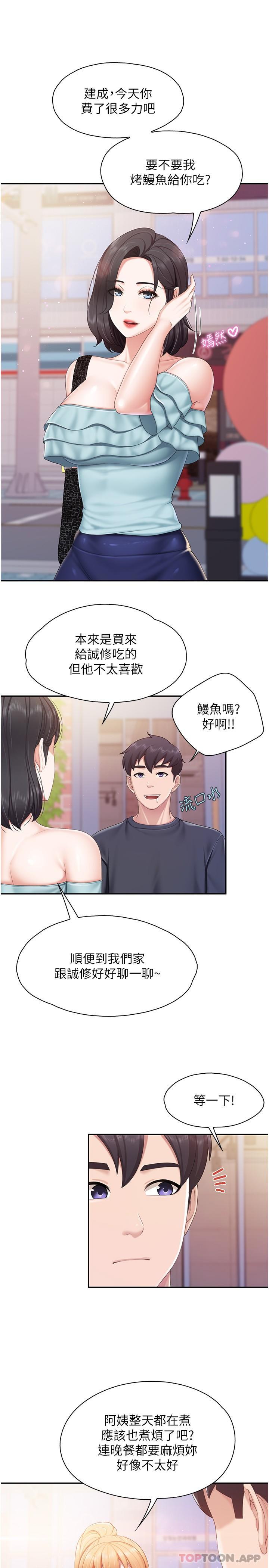 親子餐廳的媽媽們 韩漫无遮挡 - 阅读 第65话-在餐桌下玩弄肉棒的阿姨 5