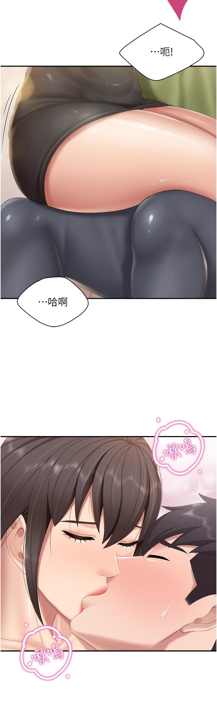 韩国污漫画 親子餐廳的媽媽們 第77-话女人们的战争 21