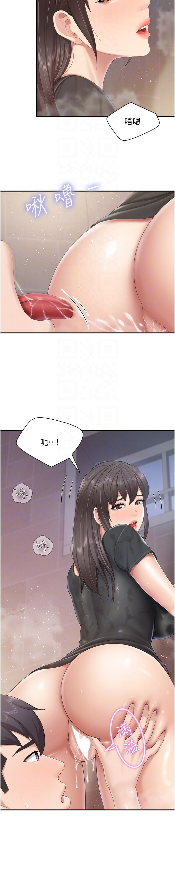 親子餐廳的媽媽們 韩漫无遮挡 - 阅读 第78话-压迫感的乳交 18