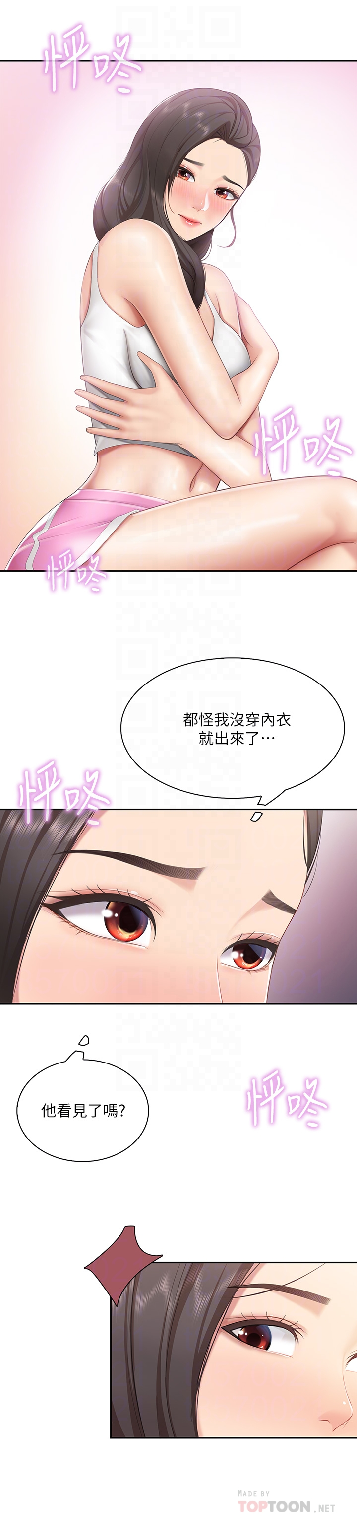 韩国污漫画 親子餐廳的媽媽們 第8话 毫无防备露出胸部的人妻 15