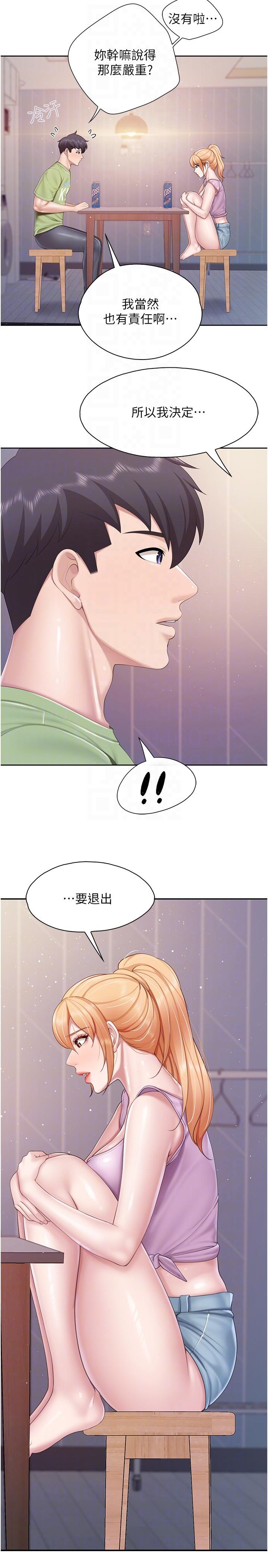 韩国污漫画 親子餐廳的媽媽們 第81话-上唯一的女性朋友爽吗？ 22