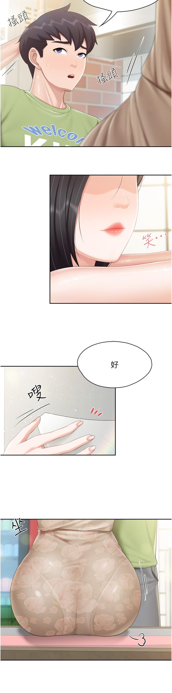 韩国污漫画 親子餐廳的媽媽們 第82话-今天的点心是阿姨 17