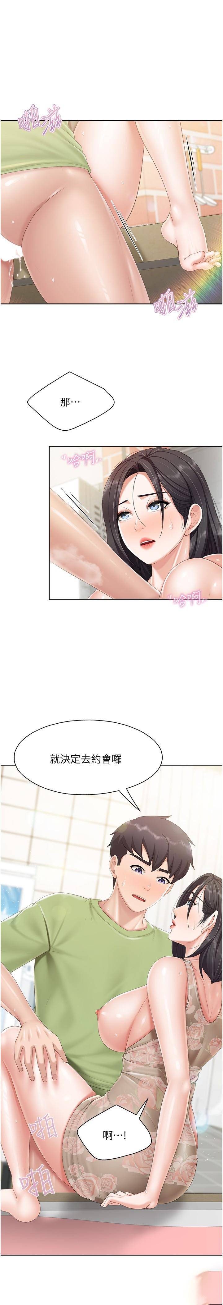 韩国污漫画 親子餐廳的媽媽們 第83话 阿姨需要小鲜肉的肉棒 3