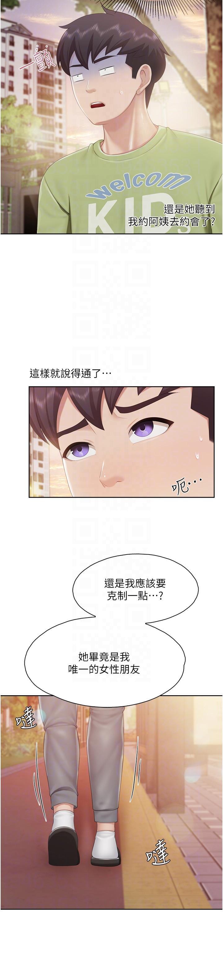 韩国污漫画 親子餐廳的媽媽們 第84话 诱惑小鲜肉的地方妈妈 6