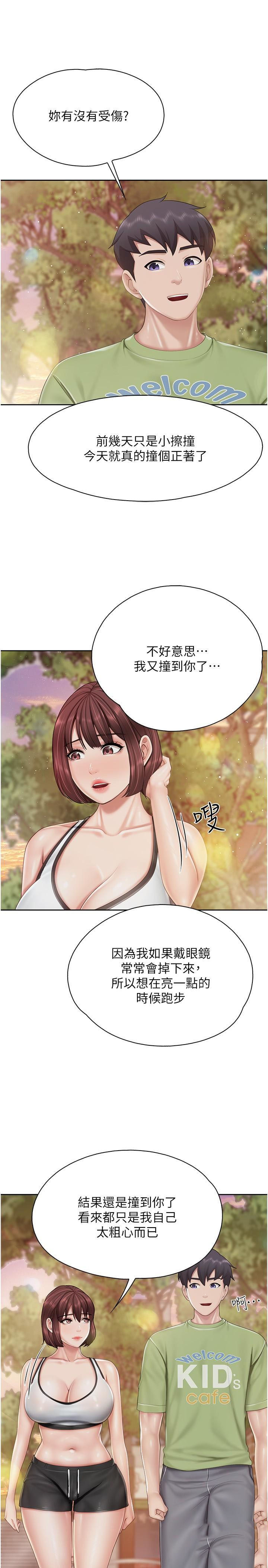 韩国污漫画 親子餐廳的媽媽們 第84话 诱惑小鲜肉的地方妈妈 11