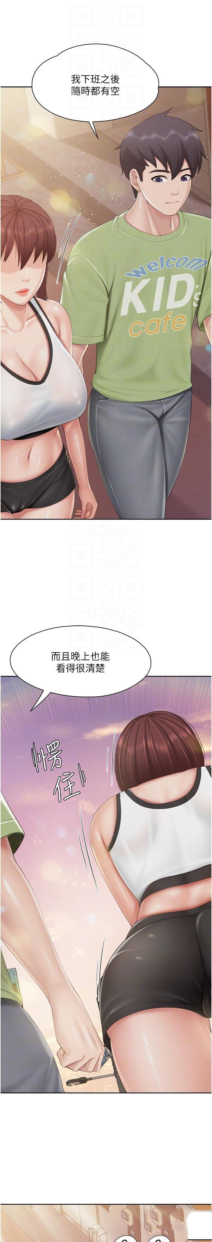 韩国污漫画 親子餐廳的媽媽們 第84话 诱惑小鲜肉的地方妈妈 14