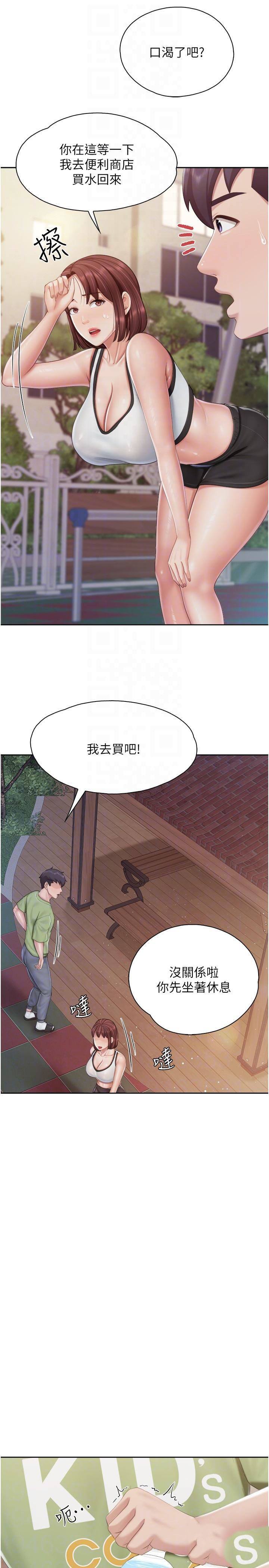 韩国污漫画 親子餐廳的媽媽們 第84话 诱惑小鲜肉的地方妈妈 22