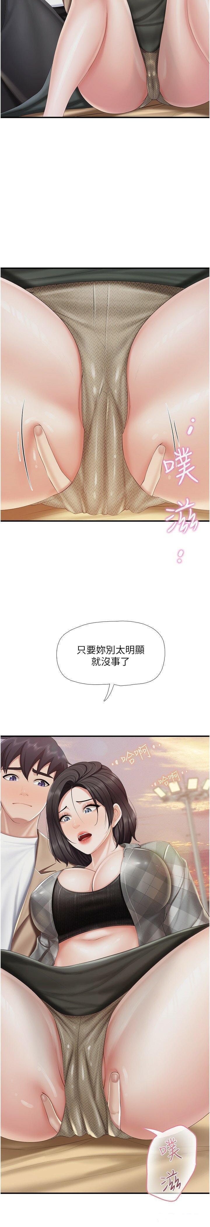 韩国污漫画 親子餐廳的媽媽們 第92话 被发现也没关系，快进来 7