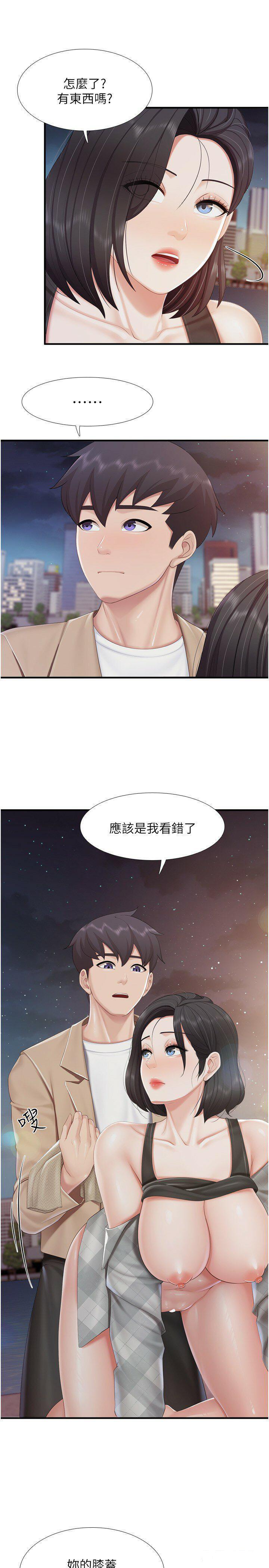 韩国污漫画 親子餐廳的媽媽們 第94话 你有别的女人了吗? 7