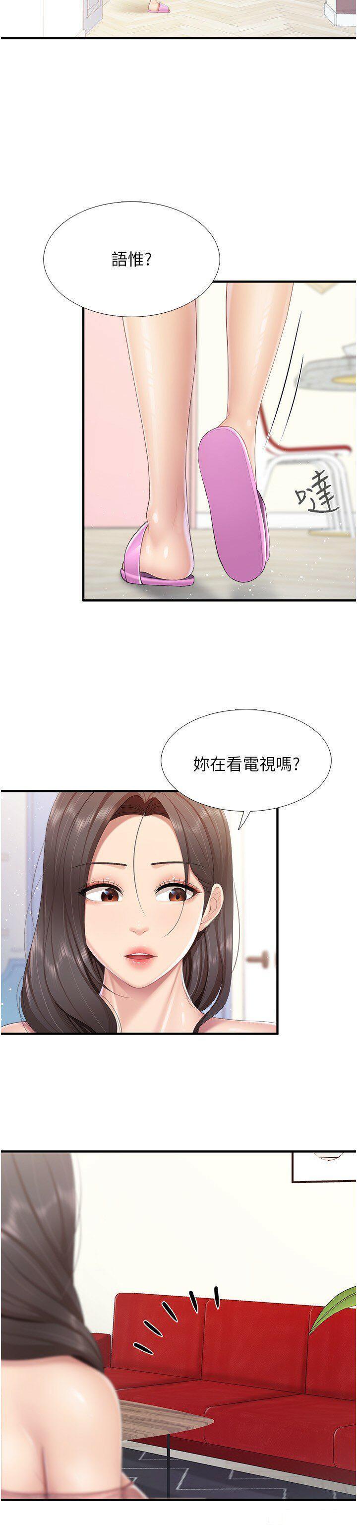 韩国污漫画 親子餐廳的媽媽們 第96话_想要占有姐夫 20