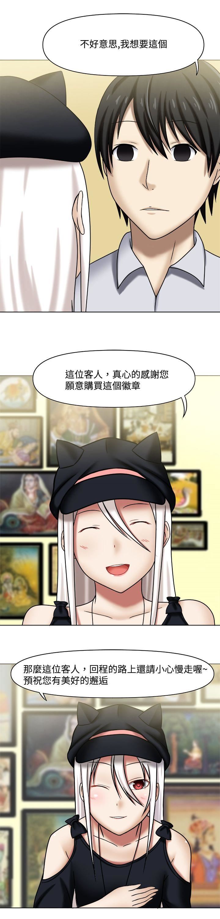 赤红之堂  Preview 漫画图片5.jpg