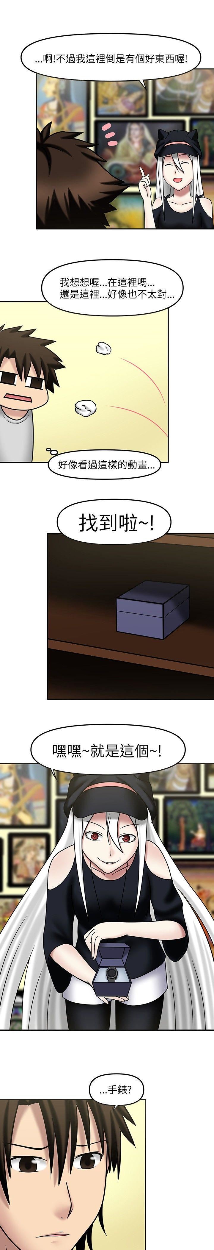 赤红之堂  第10话 漫画图片5.jpg