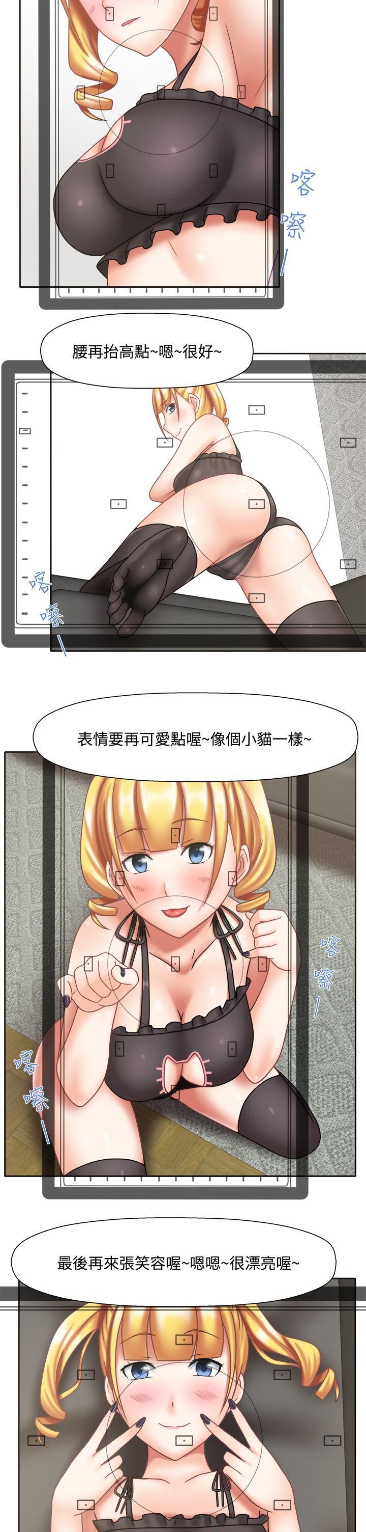 赤红之堂  第16话 漫画图片2.jpg