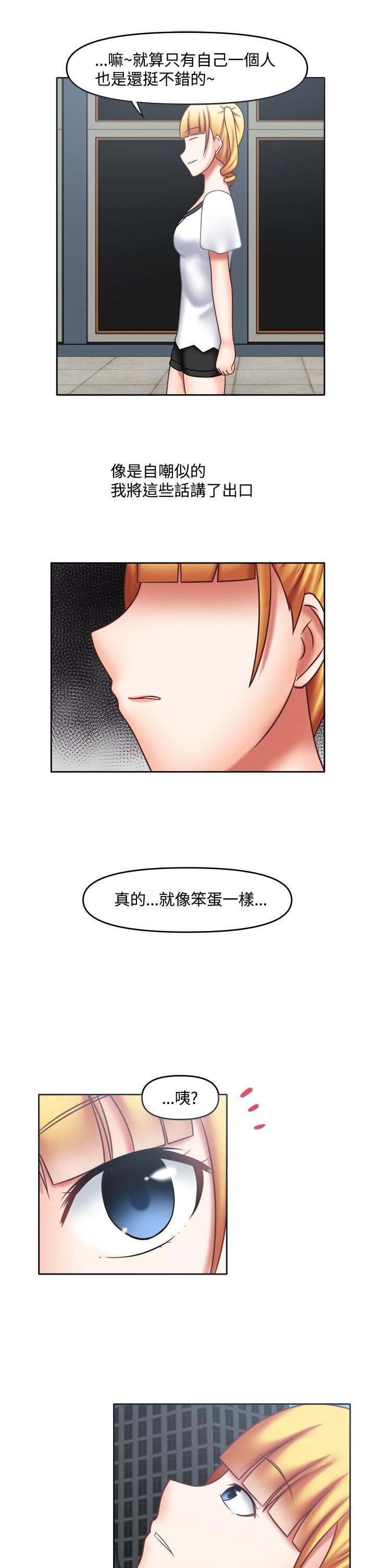 赤红之堂  第16话 漫画图片13.jpg