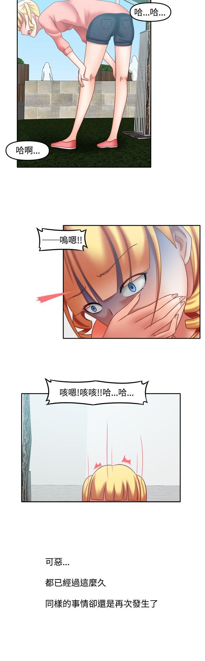 赤红之堂  第19话 漫画图片6.jpg