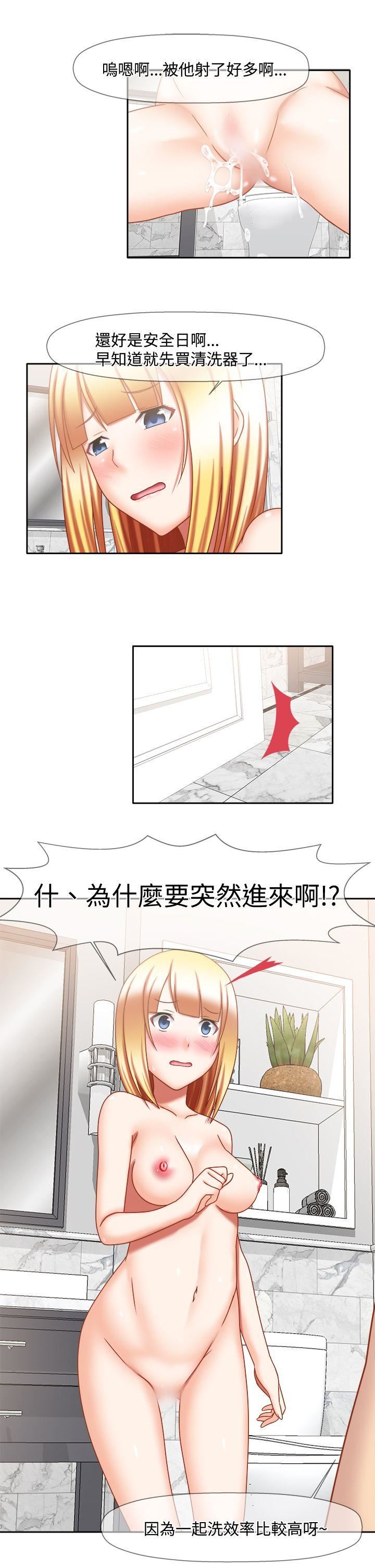 赤红之堂  最终话 漫画图片1.jpg