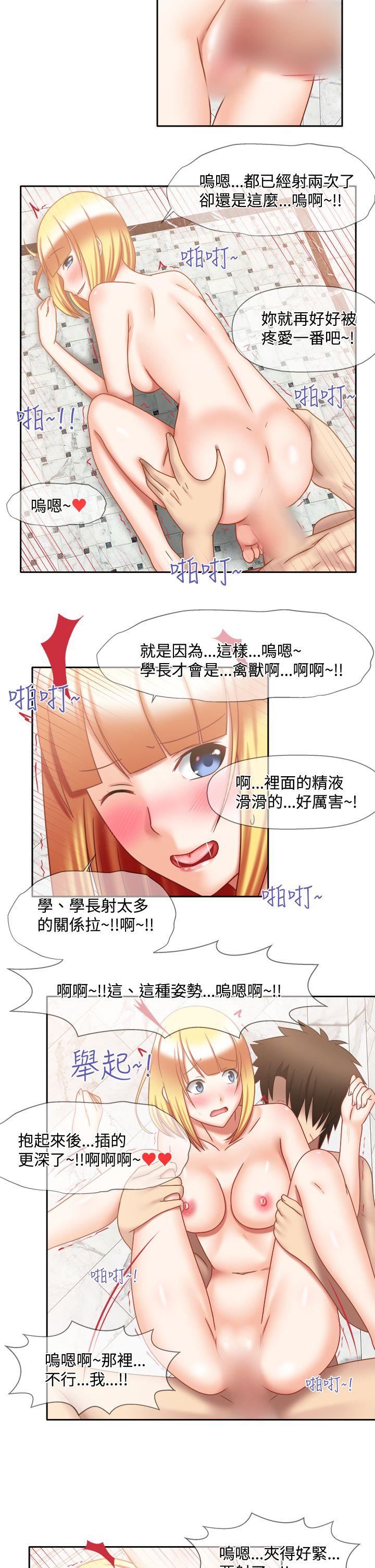 赤红之堂  最终话 漫画图片8.jpg