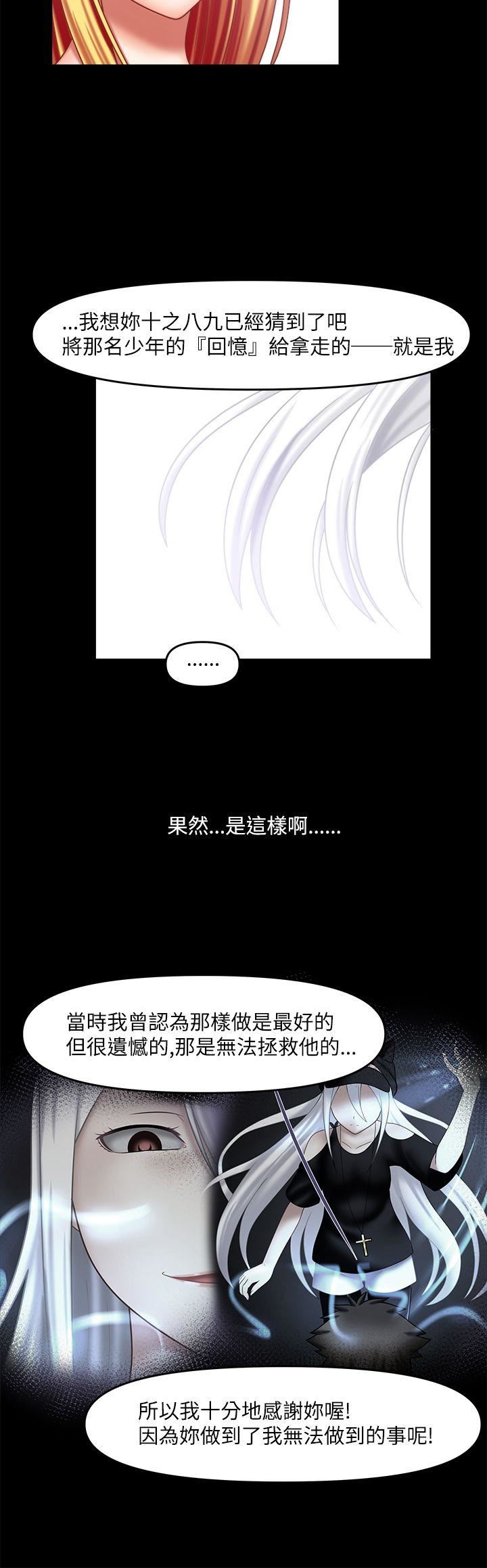 赤红之堂  最终话 漫画图片12.jpg