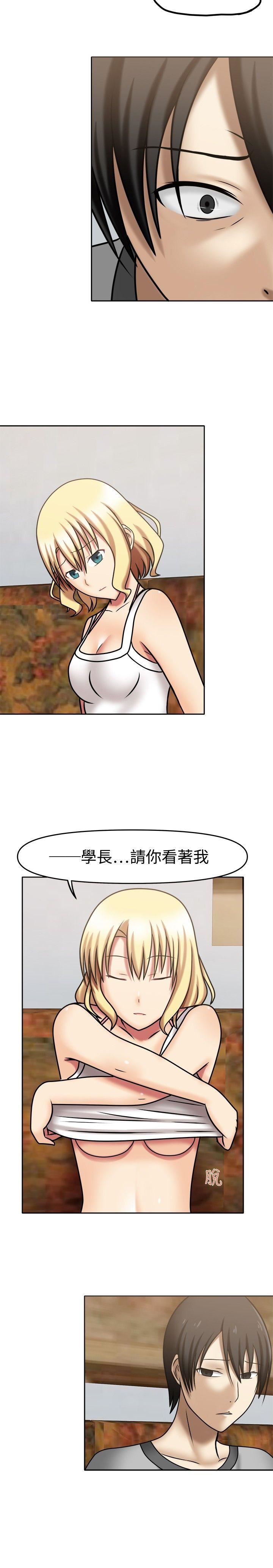 赤红之堂  第7话 漫画图片8.jpg