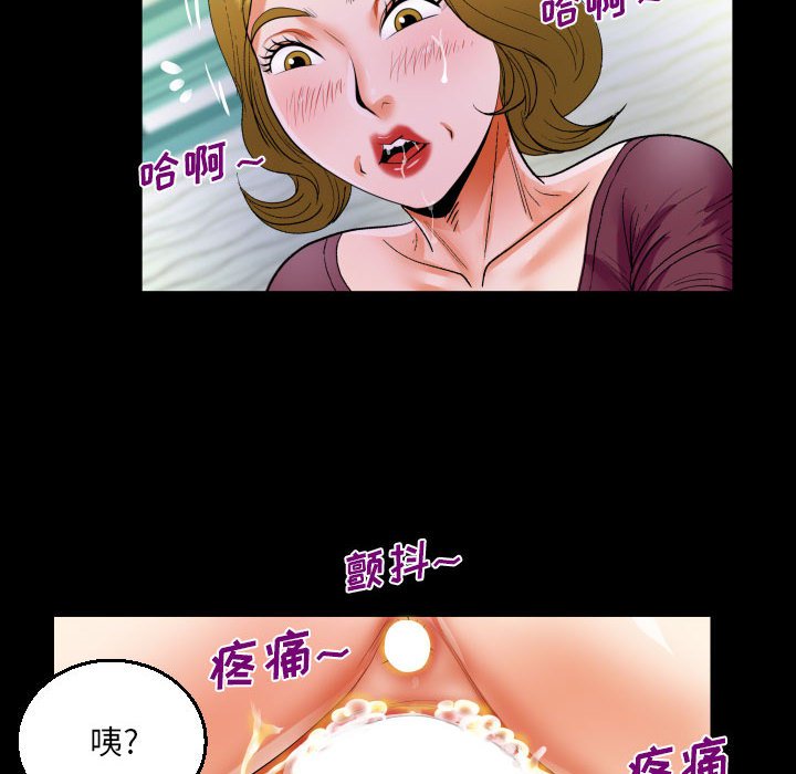 阿姨 韩漫无遮挡 - 阅读 第50话 56