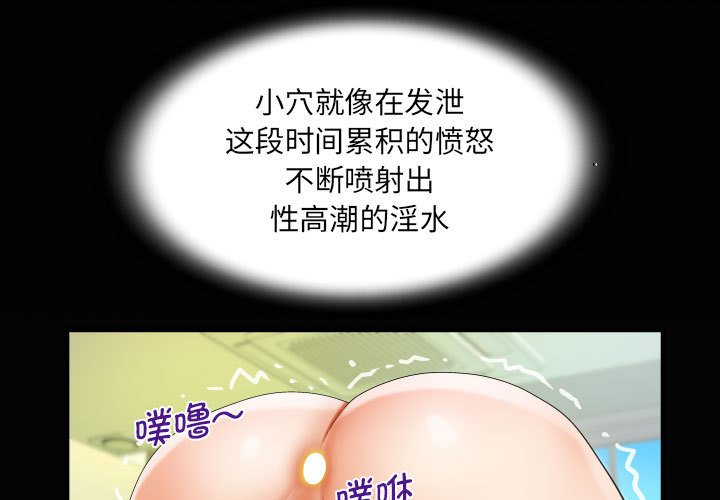 韩漫《阿姨》第86話 全集在线阅读 1