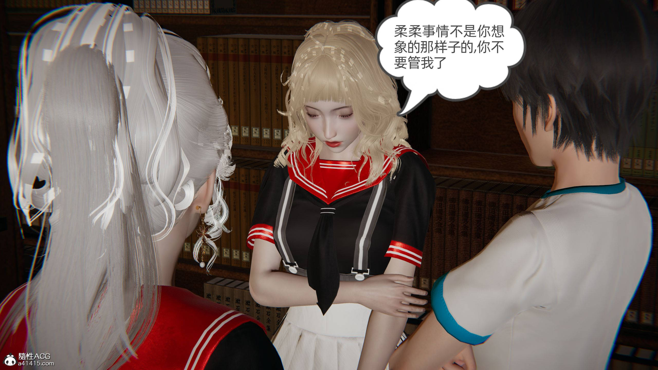 我的超能力  第05章中 漫画图片146.jpg