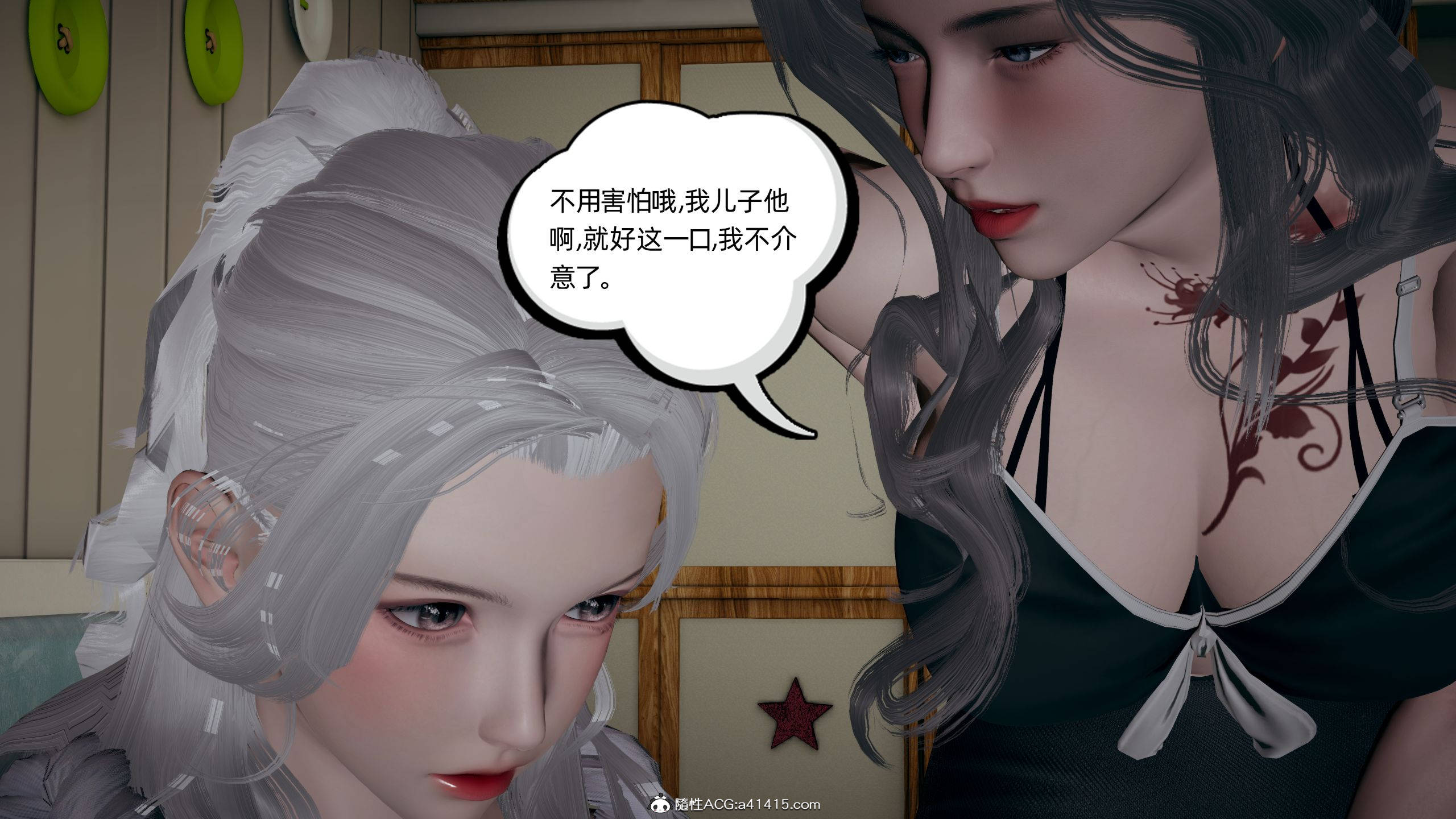 我的超能力  第05章下 漫画图片73.jpg