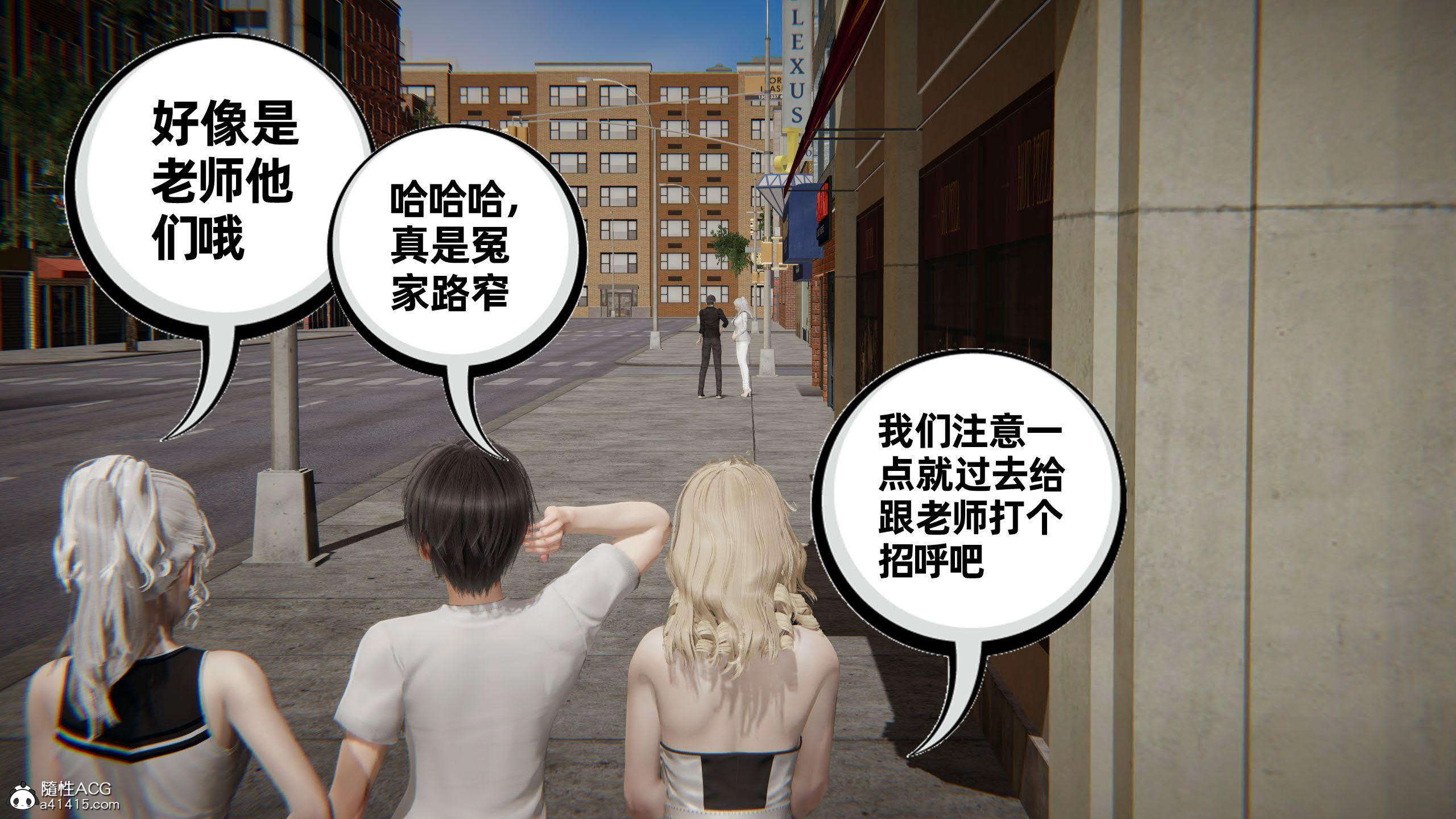 我的超能力  第07章 漫画图片20.jpg