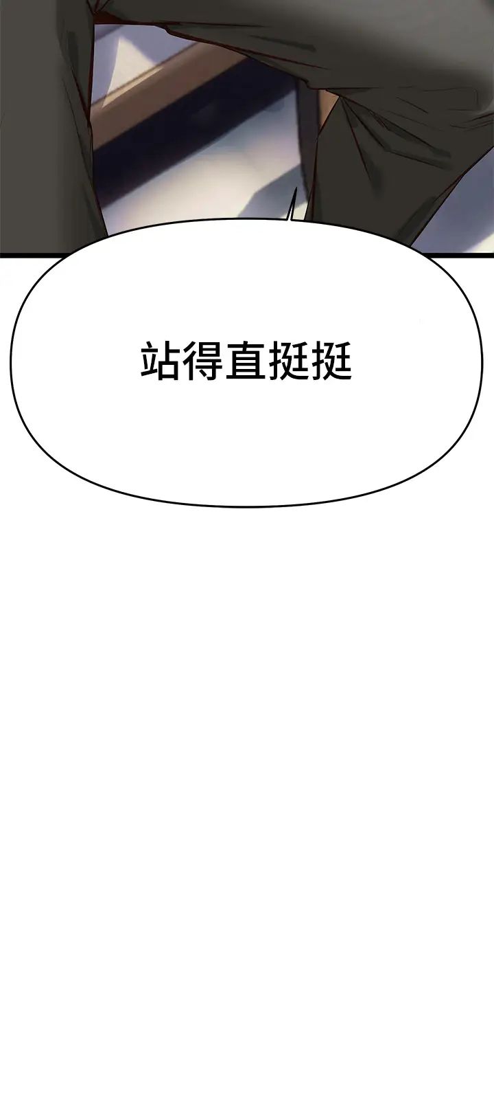 熟女来支援  第3话性爱咨商师的治欲手法 漫画图片63.jpg