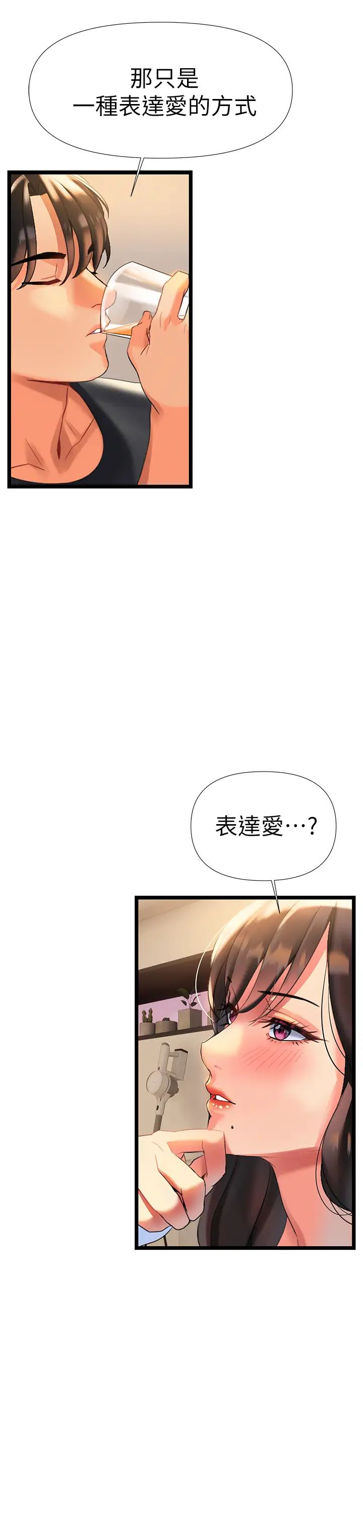 熟女来支援  第6话醉醺醺的邻居阿姨 漫画图片63.jpg