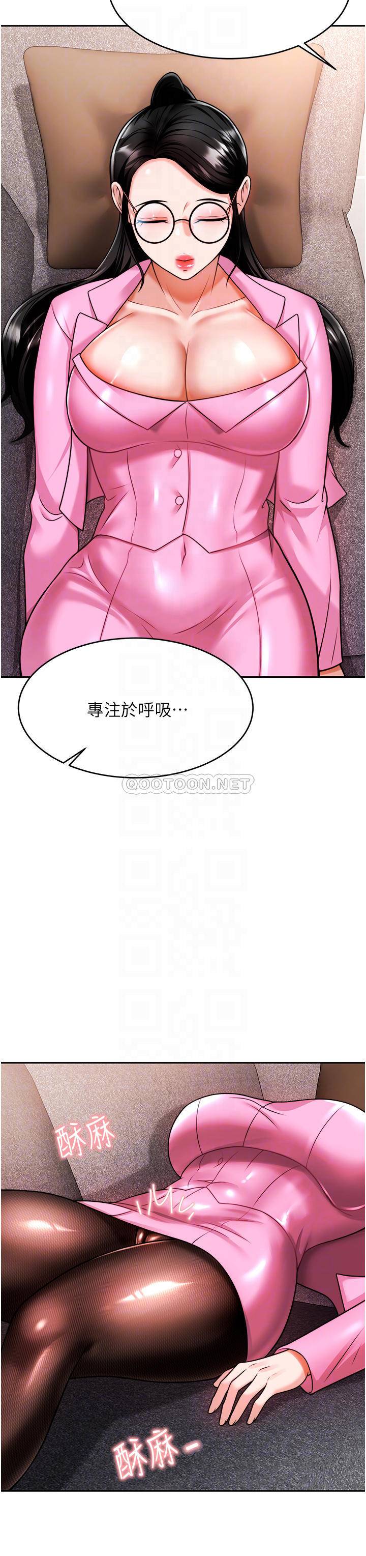 催眠治欲师  第11话穿着丝袜骑上来吧 漫画图片18.jpg