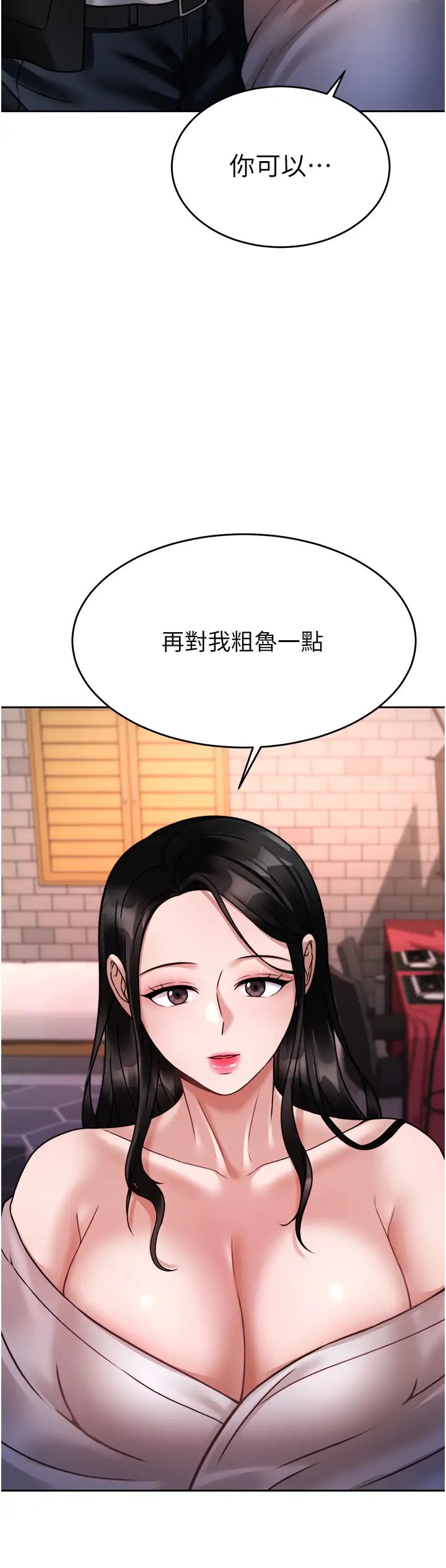 催眠治欲师  第19话性感诱人的小母狗 漫画图片24.jpg